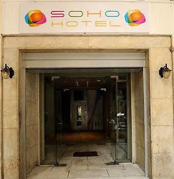 Hotel Soho Atenas